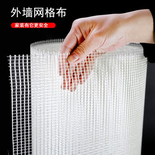 玻璃纤维网格布100克内外墙保温抹灰建筑工地网格布玻纤网纤维网